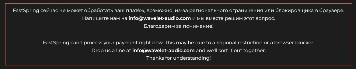 Error Msg 2